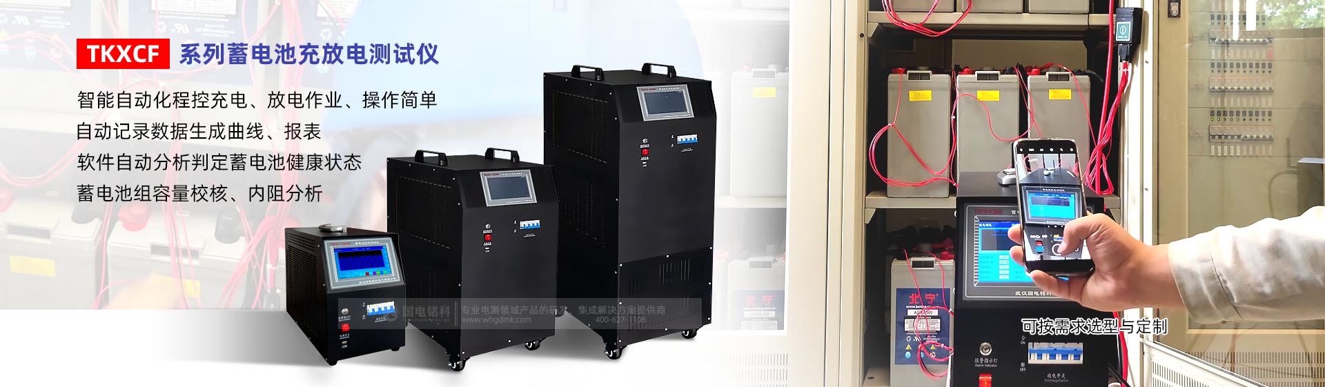 國電銘科_產(chǎn)品中心